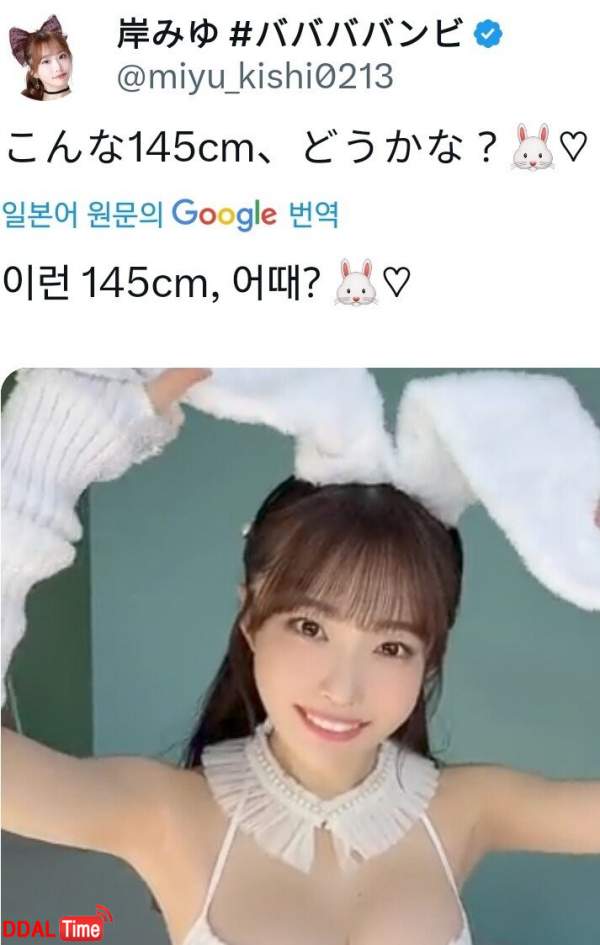 이 얼굴 몸매에 키는 145cm... 가능 vs 불가능 이미지 #1